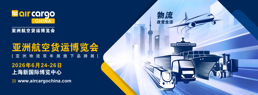 acC2026 banner 980x360